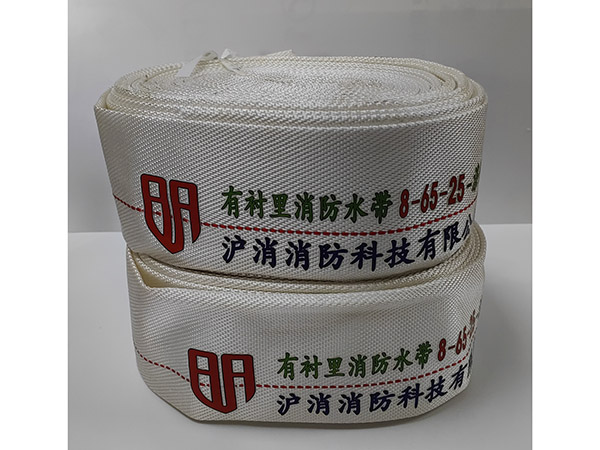 有襯里水帶